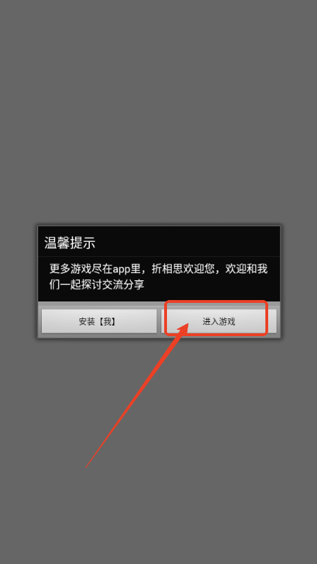 卡皮巴拉Go国际服(Capybara Go)